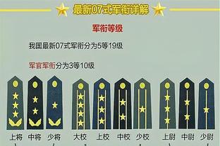 半岛手机客户端官网首页截图4